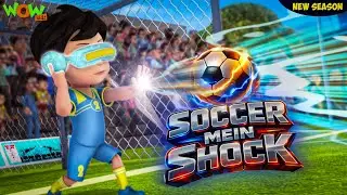 Soccer Mein Shock | Vir New Season | Vir the Robot Boy | Hindi Cartoon for Kids #Newseason