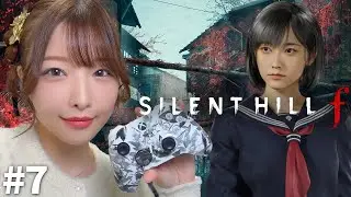#7 別エンディングまで駆け抜けるぞ！2周目のサイレントヒルf実況【SILENT HILL f】※ネタバレを含みます
