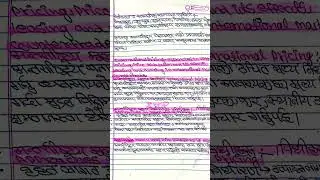 #international #marketing #mbs #4th #notes #nepali #viralvideo #viralshort #fypシ゚viral #viralreels