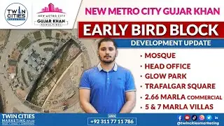 New Metro City Gujar Khan Early Bird Block Development Update | Twin Cities Marketing