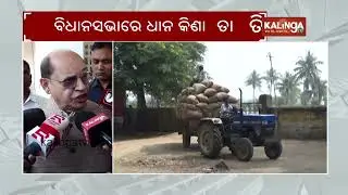 Opposition Party leader Prasanna Acharya Criticizes Government Over Crop Procurement Issues
