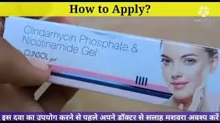 Clinsol Gel uses side effects precautions for Hindi / Clindamaycin Phosphote &  Nicotiminde