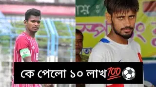 Baruipur v/s garia semi final match⚽💯