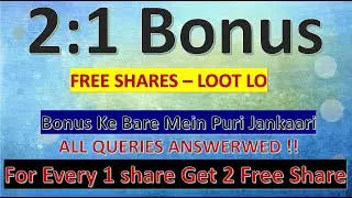 2:1 BONUS Declared By Company || Already in Upper Circuit || All Bonus Related Information ||