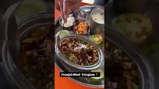 Pranjal Misal , Talegaon #misalpav #misallovers #pune #foodie #streetfood