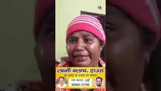 इंद्री में दिन दिहाड़े बदमाश ने घर में घुस कर हथियार की नोक पर लूटपाट करने का किया प्रयास