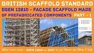 BRITISH SCAFFOLDING STANDARD | BSEN 12810-1:2003 | PART-1: PRODUCT SPECIFICATIONS | FULL DETAILS |