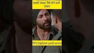 90's highest paid actor in bollywood #filmishorts