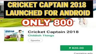 FINALLY CRICKET CAPTAIN 2018 RELEASED FOR ANDROID//CRICKET CAPTAIN 2018 GAME FULL REVIEW🔥