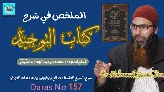 حدیث ابرص،اقرع و اعمی 