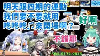 打算用Pekora的新招呼給四期生下馬威的笨蛋三期生們ｗ【兎田ぺこら/潤羽るしあ/白銀ノエル/宝鐘マリン】
