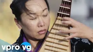 Liu Fang: live session VG Buiten Spelen