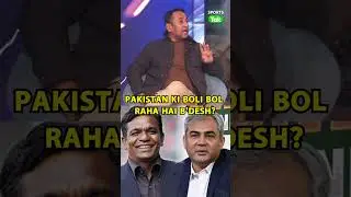 BANGLADESH GOVERMENT PAKISTAN KI TARAH ICC-BCCI KO PRESSURE DE RAHA HAI? :RAHUL RAWAT | Sports Tak