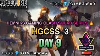 HEMNIKS GAMING CLASH SQUAD SERIES 3| FREE FIRE 1000💎 Giveaway 🔥 | DAY 9 | HGCSS 3| HemNiks Gaming