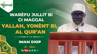 WARÈFU JULLIT BI CI MAGAL: YALLAH, YONÈNT BI AK AL QUR’AN | Khutbah IMAM DIOP [12-12-2025]