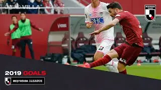 Top Scorers | David Villa's Top Five 2019 J.League Goals