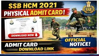 SSB HCM Admit Card Kaise Download kare 2026 / SSB HCM 2021 Physical Admit Card Out