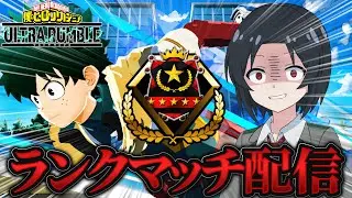 【ヒロアカUR】メ”テ”オ”ォ”ォ”ォ”オ”オ”!!!!!!!