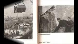 Запорожье - Запоріжжя 1967 року.