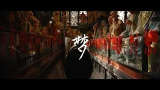 Dream of Chongqing | Sirui 40mm T1.8 1.33x Autofocus Anamorphic lens footage