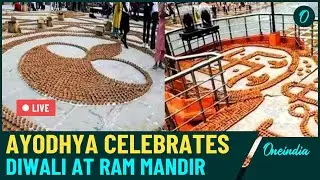Ayodhya Deepotsav 2024 Live| City Prepares For Grand Celebrations| First Diwali After Ram Mandir