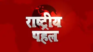 Indian Army Annual Press Conference Live