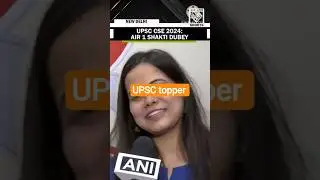 UPSC topper AIR 1 ❤️🇮🇳 #motivation #upsc