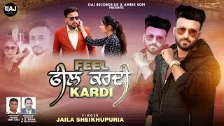 ਫੀਲ ਕਰਦੀ | Feel Kardi | Jaila Shekhupuria | Manjit Khosewalia | Vicky Silewala | Sonu Mattu