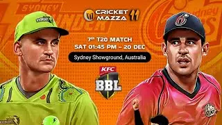 BBL 2025: Sydney Sixer vs Sydney Thunder 7th Match Predictions Pitch Report Know Who Will Win?