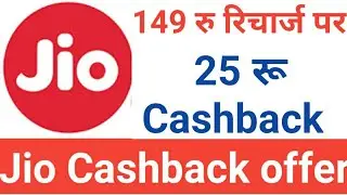 Jio Cashback offer Jio Rs. 149 offer Jio best offer Amazon offer