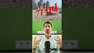 Rohnat village 🇮🇳🤔 #independenceday #independenceday2025 #1857revolt #shorts #short #shortsfeed