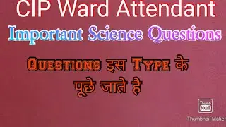 CIP Ward Attendant Important Science Questions