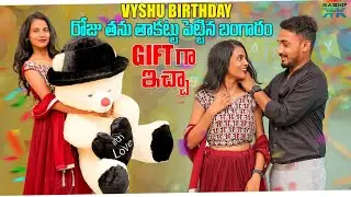 VYSHU BIRTHDAY రోజు తను తాకట్టు పెట్టిన బంగారం Gift గా ఇచ్చా ❤️ || VYSHU RAM || Gullyboy Ram
