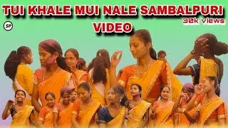 TUI KHALE MUI NALE SAMBALPURI VIDEO