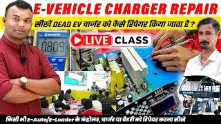 Dead EV Charger Repair | EV Repairing Course | Live class Ev Repair | Electric vehicle Training 