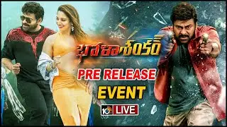 Bhola Shankar Pre Release Event LIVE | Chiranjeevi | Tamanna Bhatia | Meher Ramesh | Keerthy Suresh