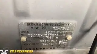 ДВС+КПП NISSAN CGA3DE, 1300 куб см   № 164670