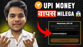 UPI Money will be returned 😱 | Nominee UPI ID Feature Explained (2026)