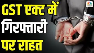 SC flags misuse of arrest powers by GST, customs officers, grants protections