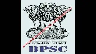 67TH BPSC EXAM OFFICIAL ANSWER KEY OUT #motivational