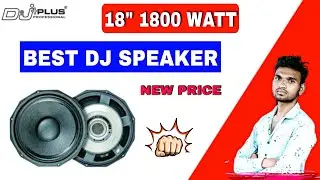 HEAVY🔥dj plus 18 inch 1800 watt speaker price !dj plus lf 1850 price ! dj plus 2000 watt speaker