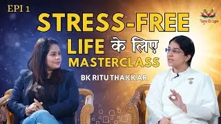 STOP Overthinking ! Stress Management ke Best Tips- BK Ritu Thakkar | Chetna Ki Udaan - EPI 1