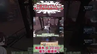 First train chase
