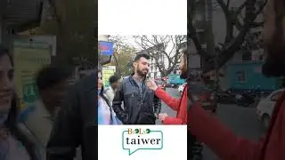 Public review on Valentine's Day#streetinterview #valentineday #valentineweek