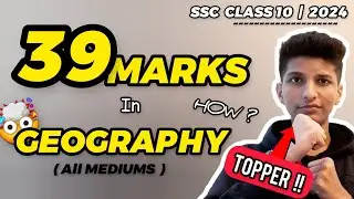🛑 IMPORTANT - TIPS to score 35+ in GEOGRAPHY 🔥 ALL MEDIUMS 🎯 MH board exam 2024 ssc