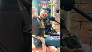 Mahakumbh wale viral Baba #mahakhumbh2025 #prank #viralshort #funny #interview #fun #shorts #op #yt