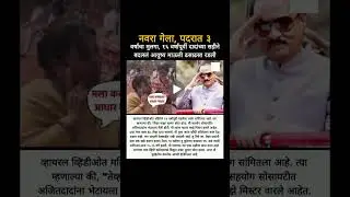 bigboss marathi season6 #shortvideo  #viralshort  #viral