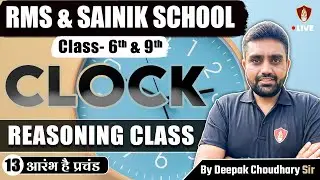RMS Reasoning Class 6 & 9 | Intelligence Clock Questions | AISSEE Sainik School