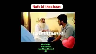 Nafs ki khas baat Latifa e nafs 6 th Latifa hazrat Gulam Mohammad naqshbandi Awaisi dB