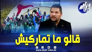 شاهد..الإعلامي وليد العاقل .. إبراهيم دياز ضيع ضربة الجزاء عمدا بأمر من فوزي لقجع لأسباب سياسية محضة